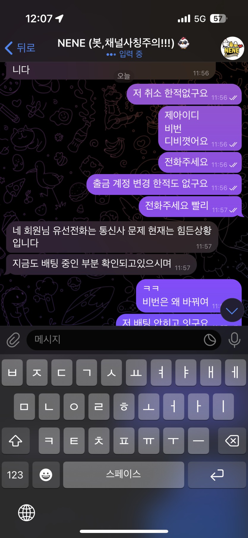 861f32cc4aeaad7fefa1faf1cee2da67_1725419568_172.png
