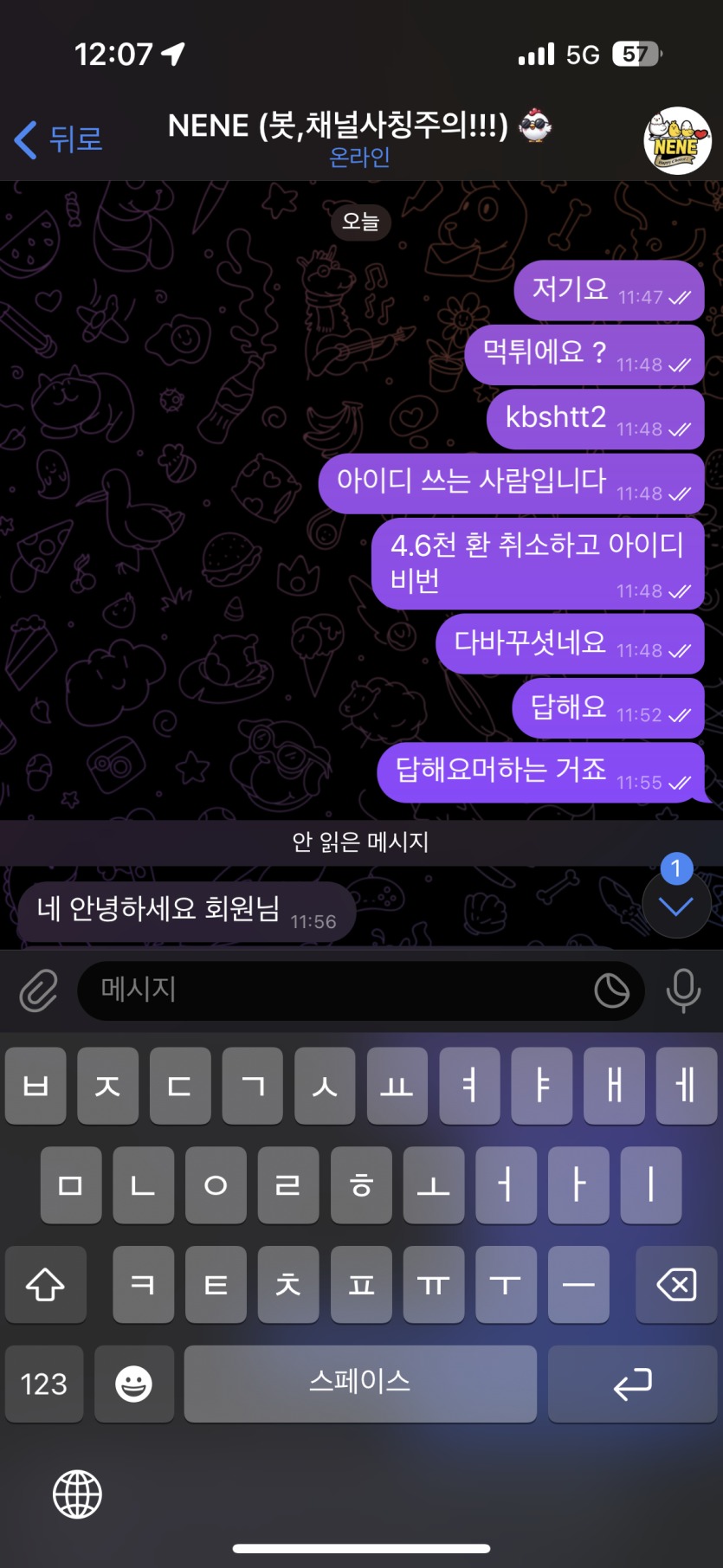 861f32cc4aeaad7fefa1faf1cee2da67_1725419567_8879.png