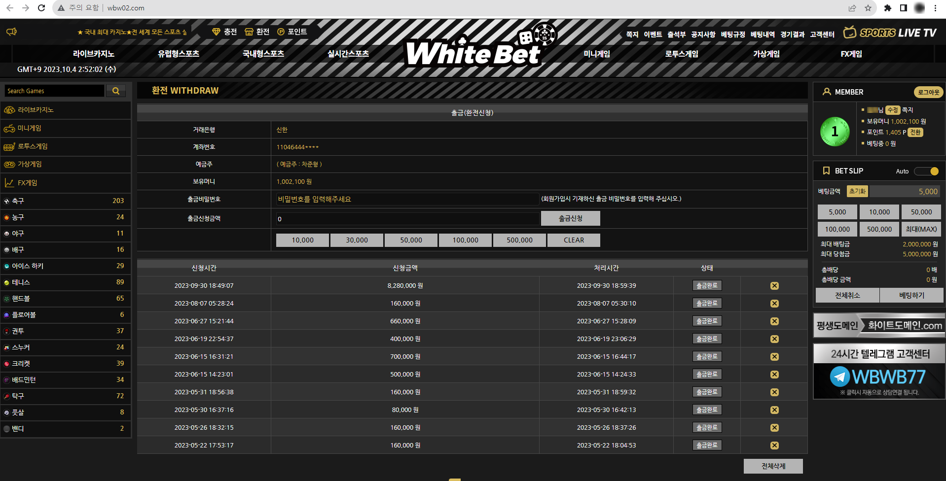 4460976d5eaa4.png