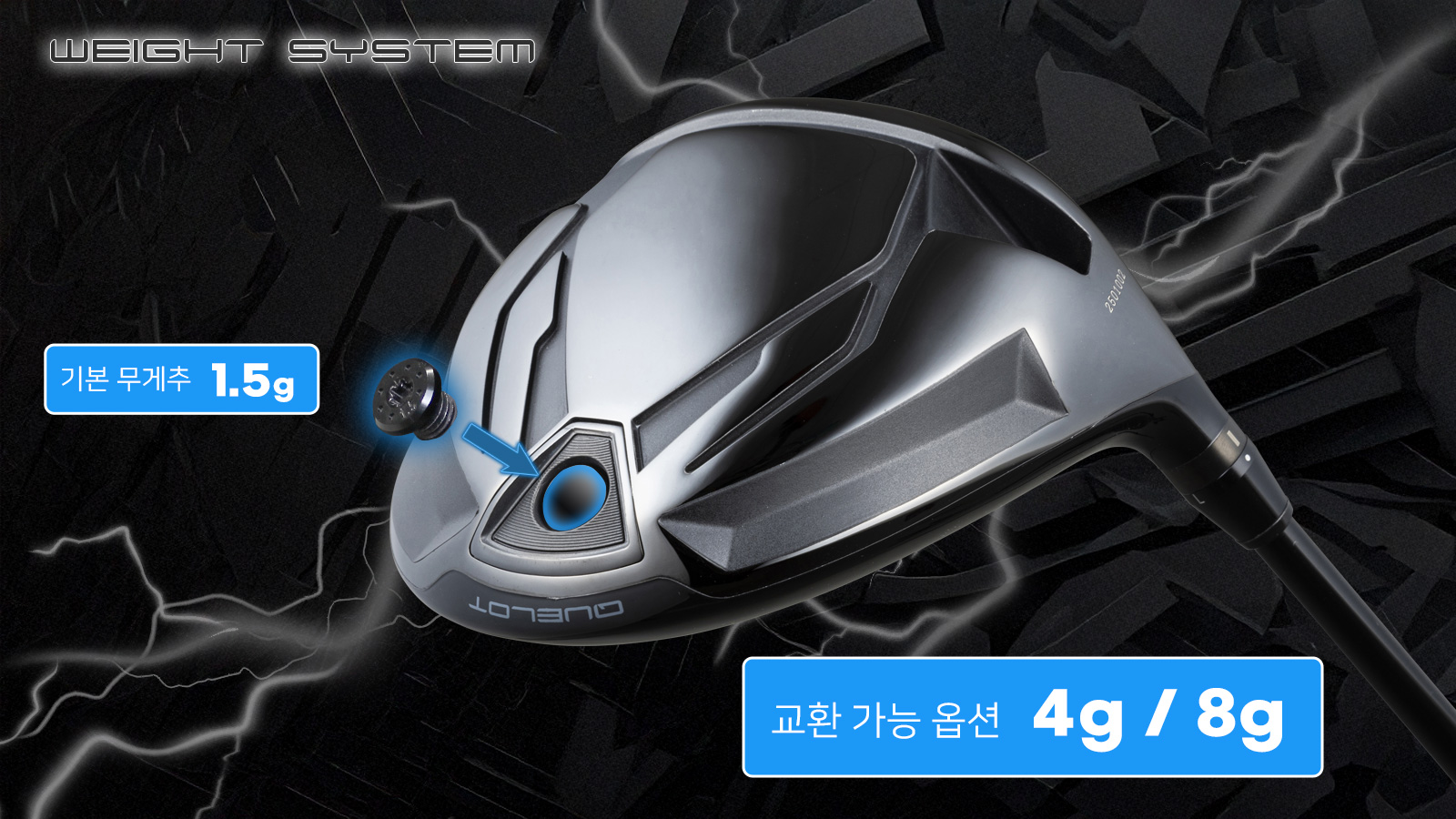 슬릿솔