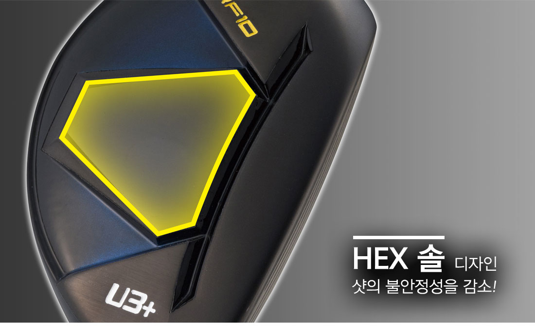 RF10 HEX SOLE