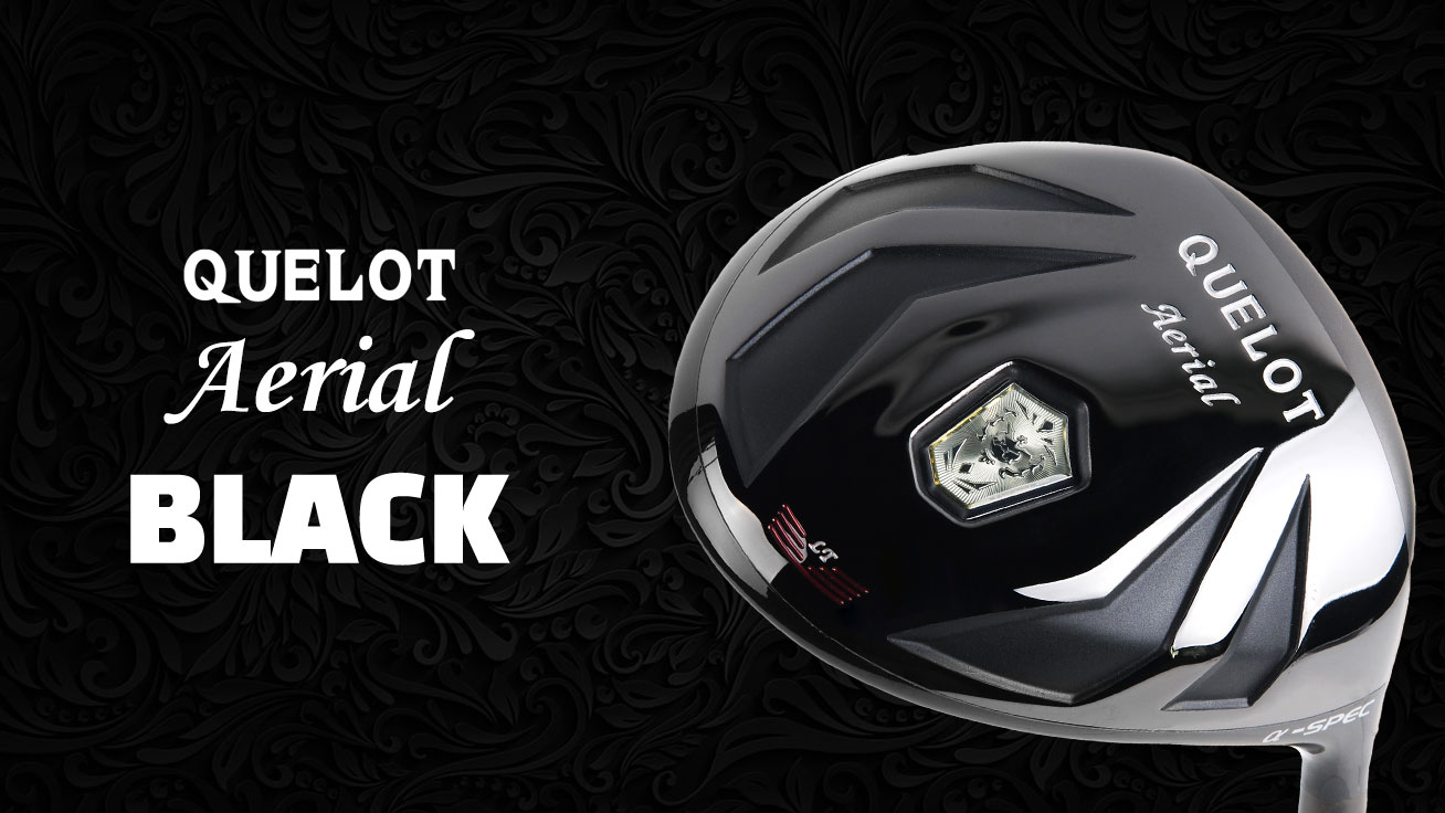 퀘롯 에어리얼 시리즈