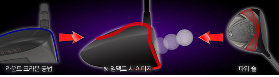 파워솔