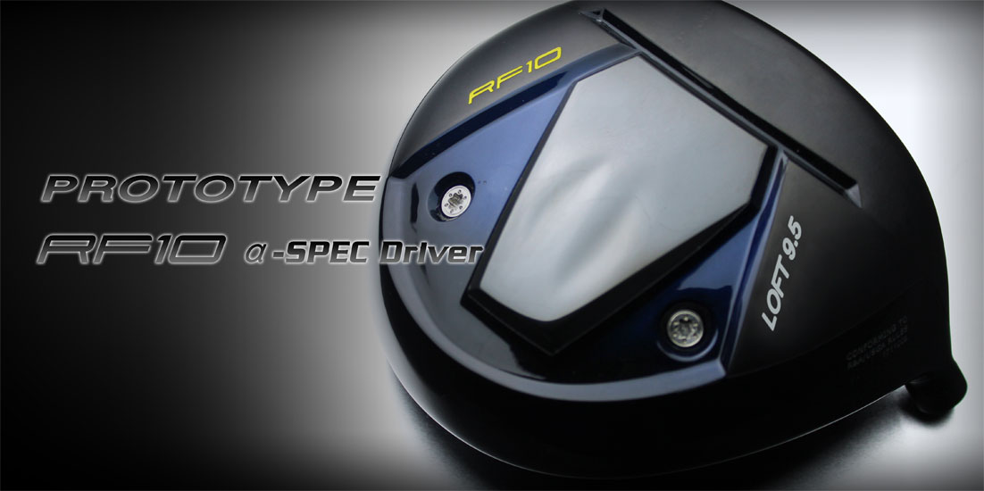 PROTOTYPE RF10