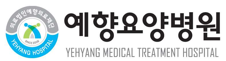 의료법인예향의료재단예향요양병원