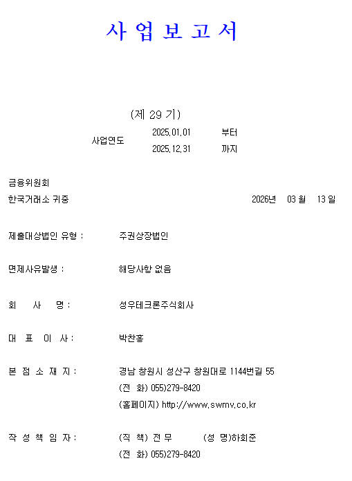 52299853cd3d7.png