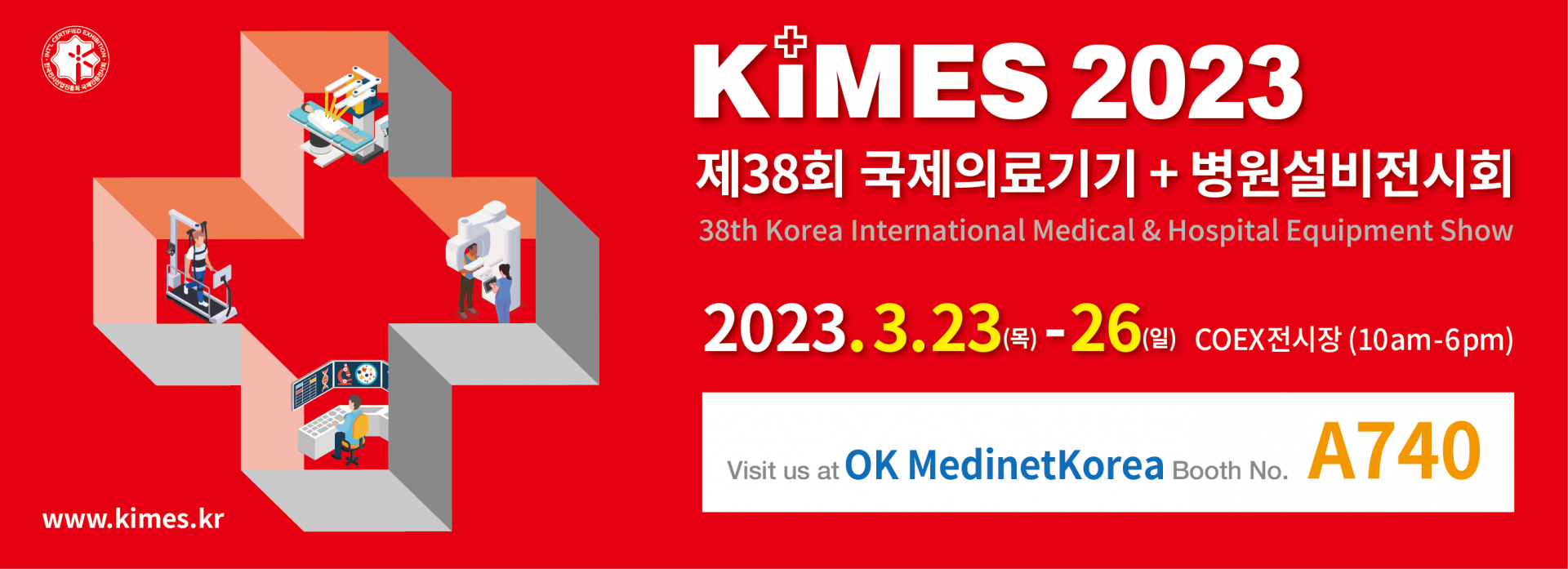 KIMES Mar. 2023 38th Korea International Medical Hospital