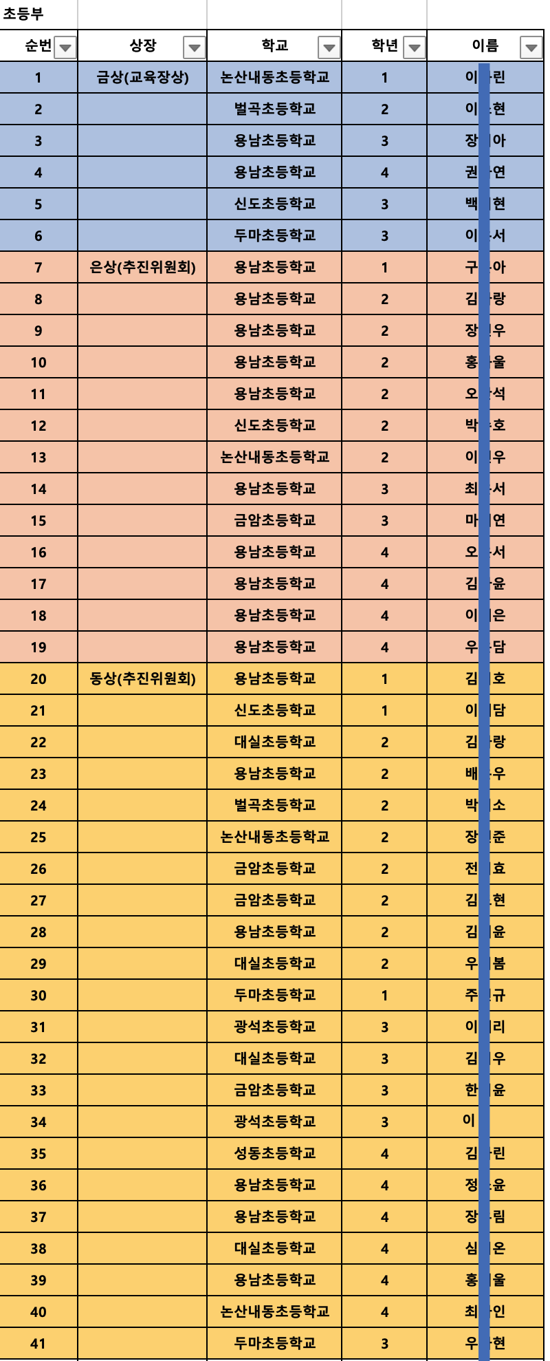 45a28c86463fb.png