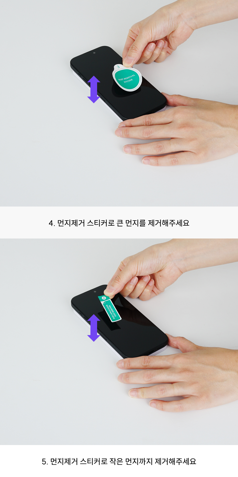 제트스킨 강화유리 액정보호필름 2매 + 가이드툴