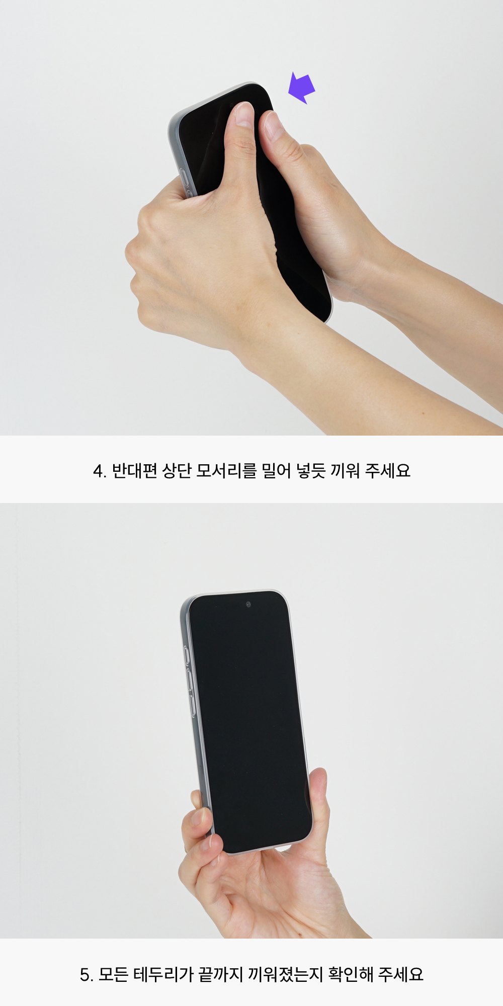 제트스킨 나노슬림 케이스 클리어