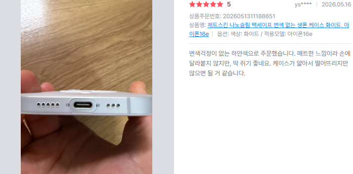 31ec909de5b81.png