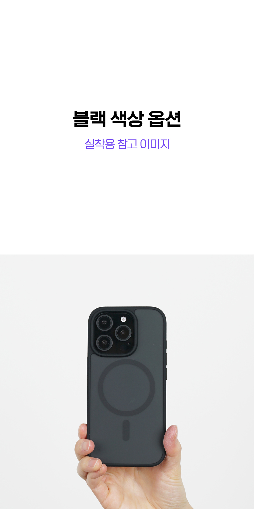 제트스킨 에어범퍼 맥세이프 케이스 화이트