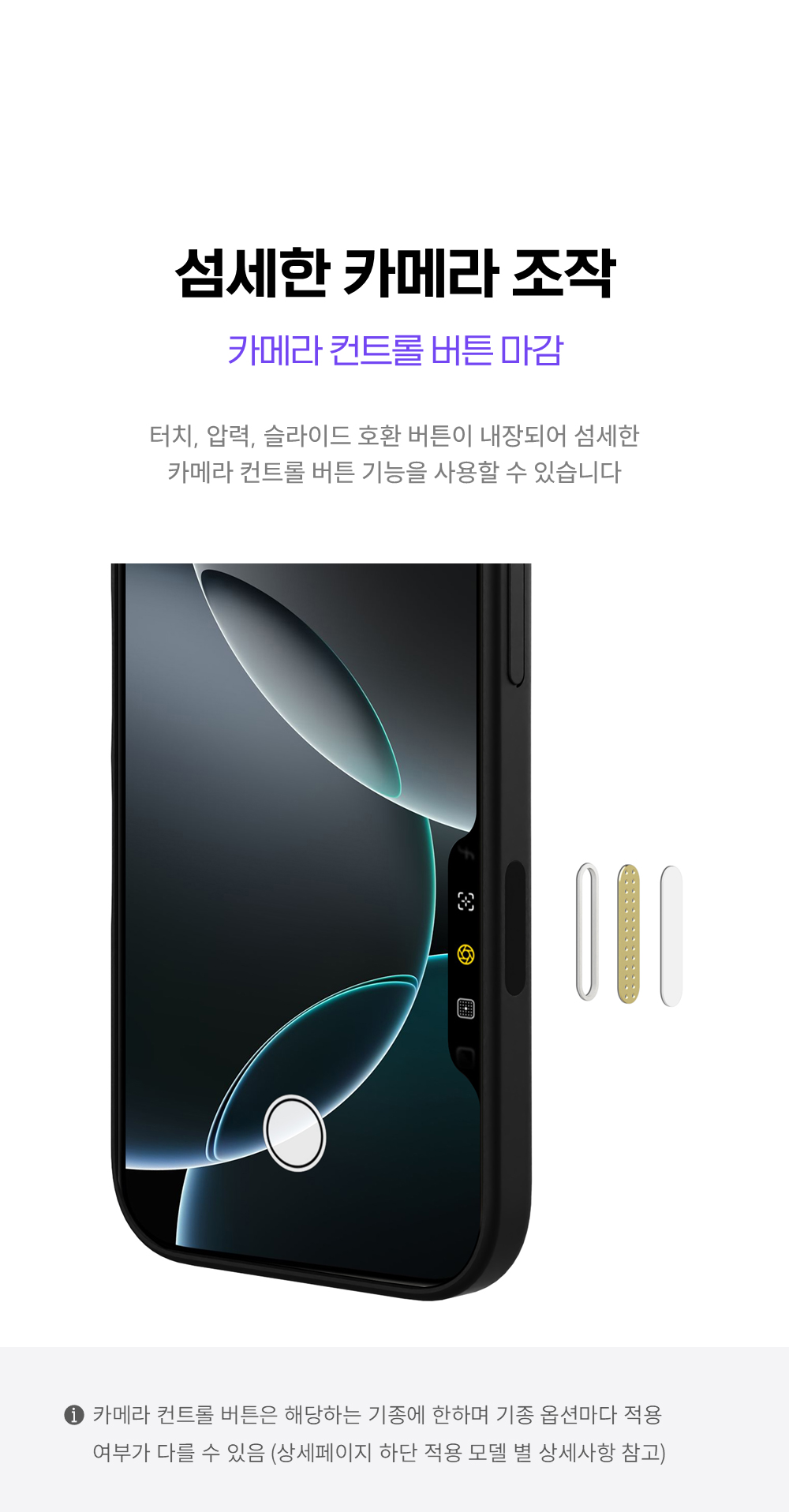 제트스킨 에어범퍼 맥세이프 케이스 화이트