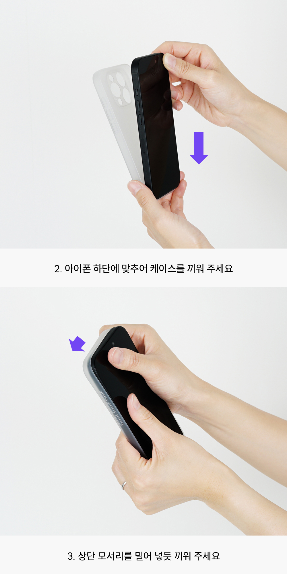 제트스킨 나노슬림 케이스 클리어
