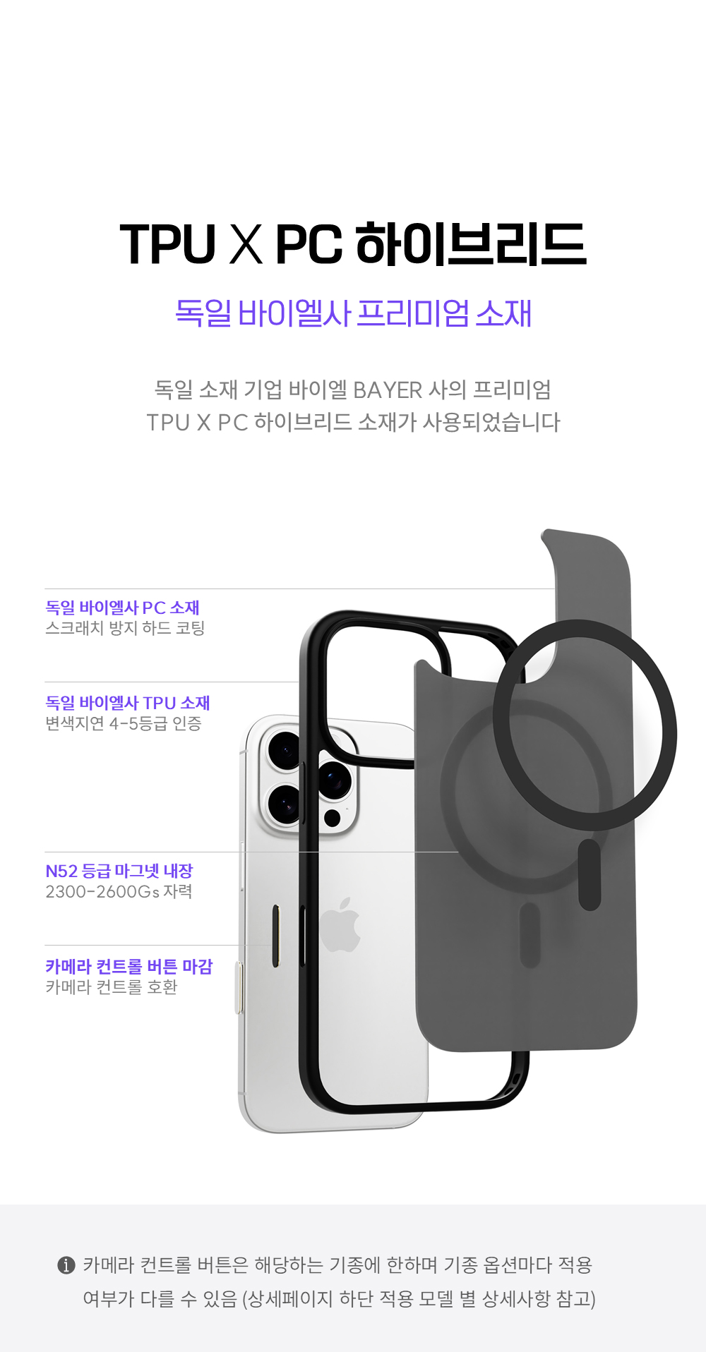 제트스킨 에어범퍼 맥세이프 케이스 화이트