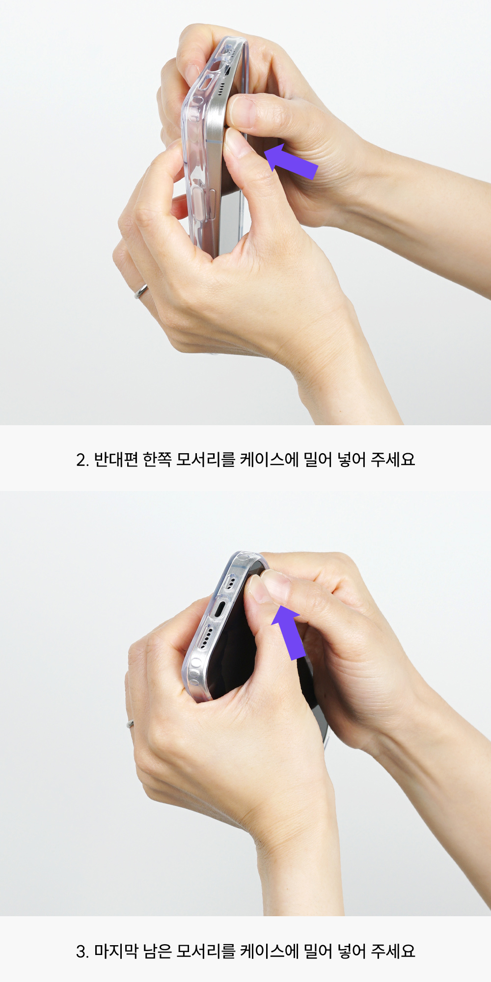 제트스킨 에어범퍼 맥세이프 케이스 화이트