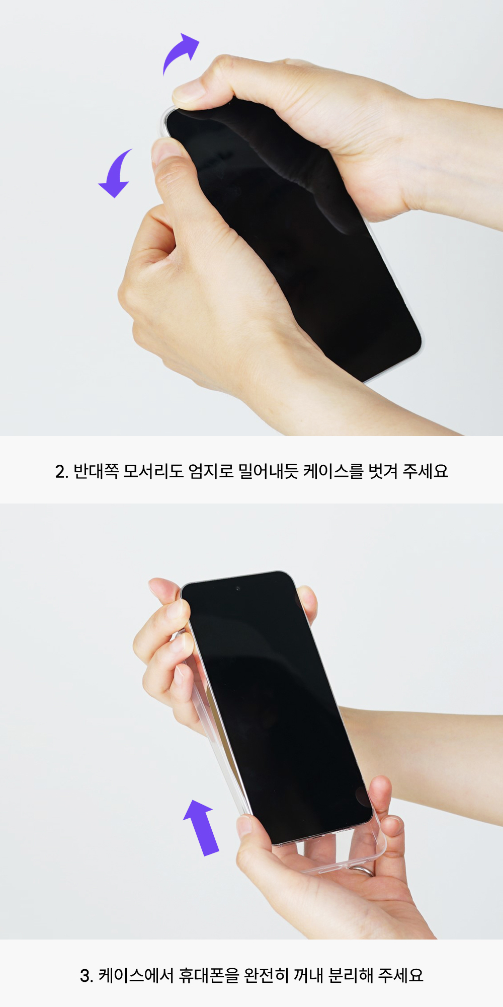 제트스킨 나노슬림 케이스 클리어