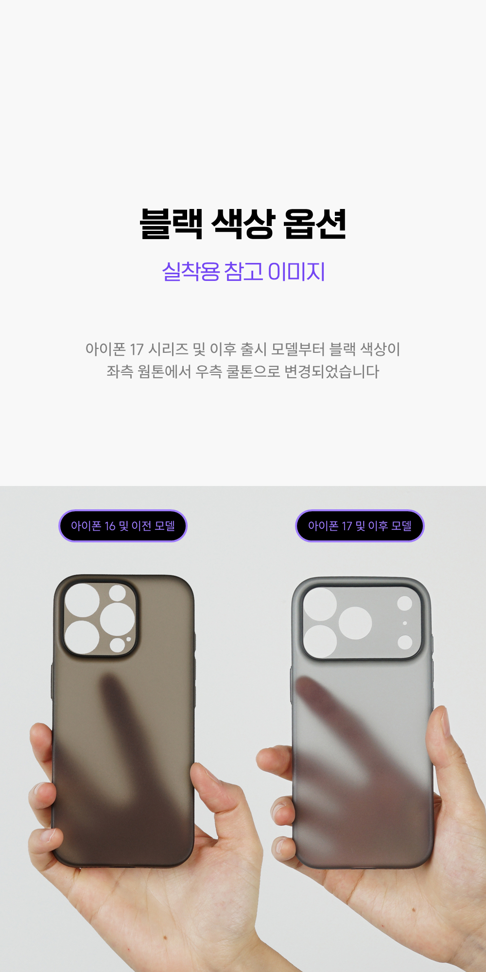 제트스킨 나노슬림 케이스 클리어