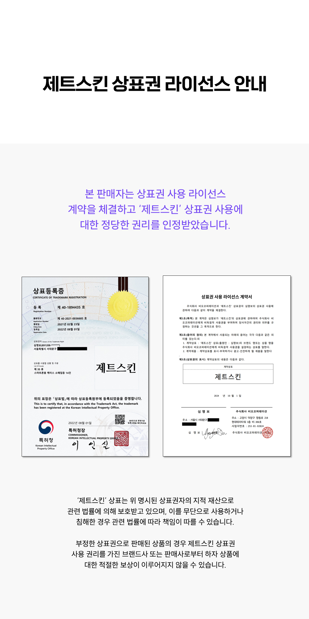 제트스킨 에어범퍼 맥세이프 케이스 클리어