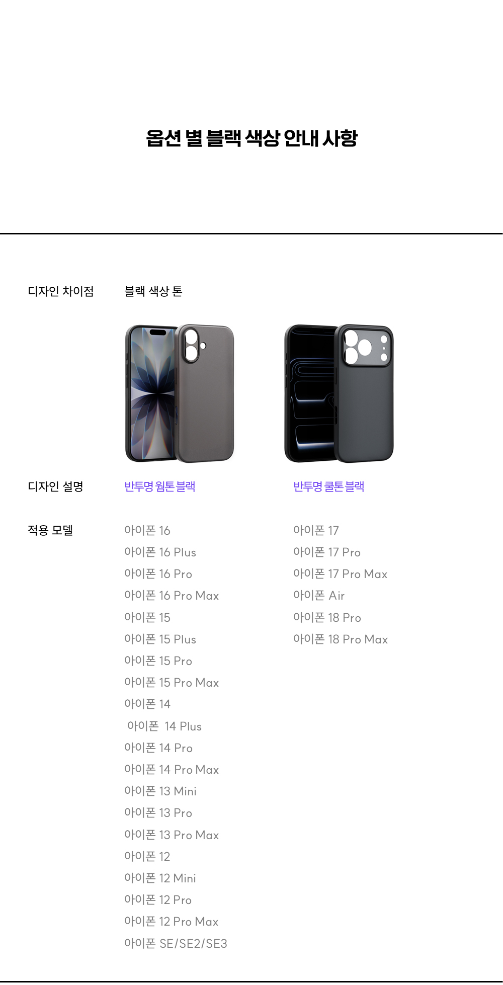 제트스킨 나노슬림 케이스 클리어