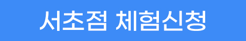 26년 여름 EMS발레 다이어트 선착순 체험 이벤트✨