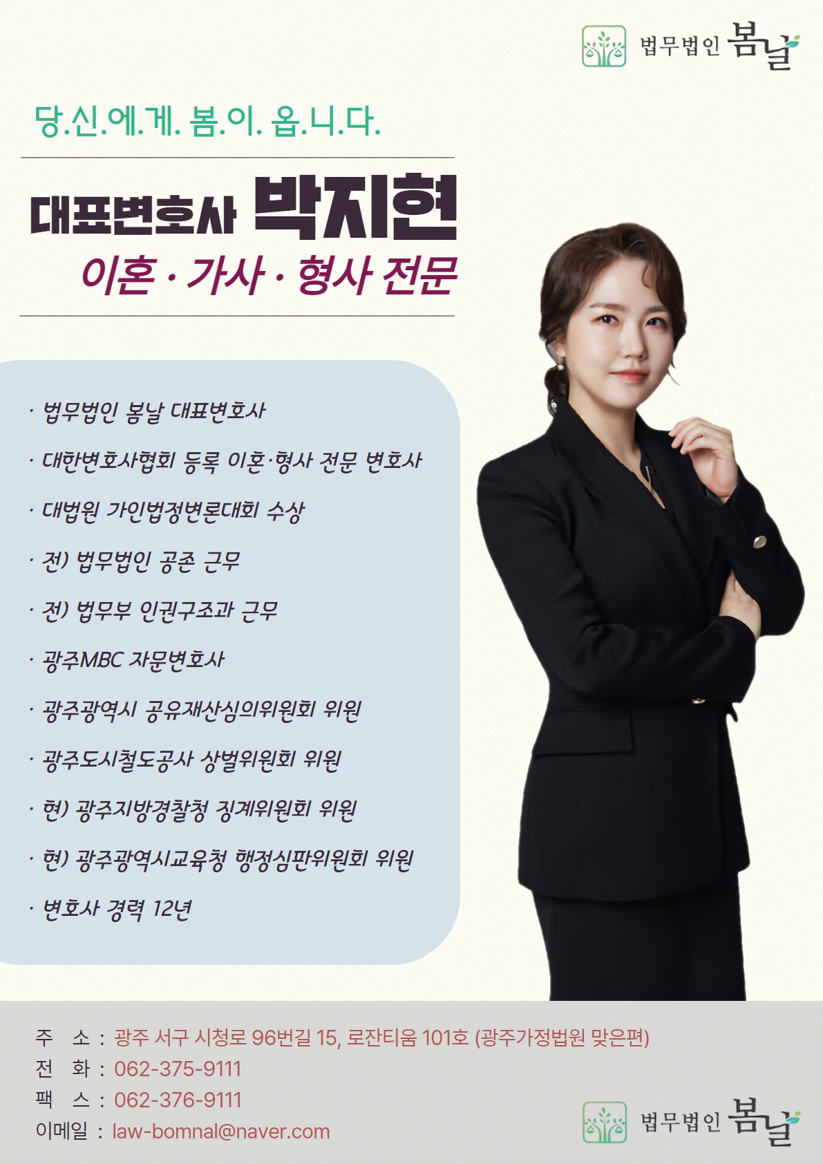 392d6fbff96d1.jpg