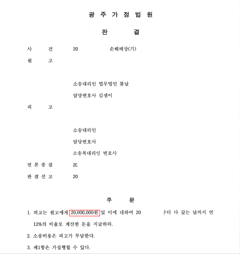 Screenshot 2025-12-29 at 14.42.52.JPG