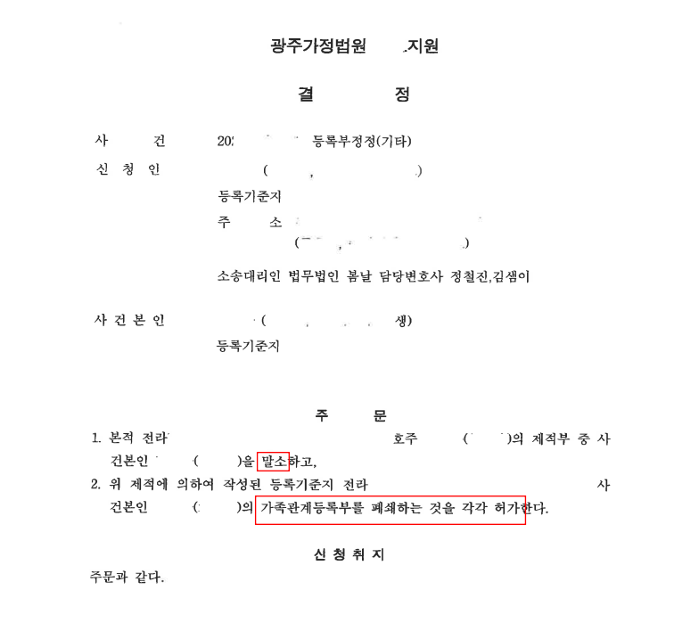 박양식 결정.JPG