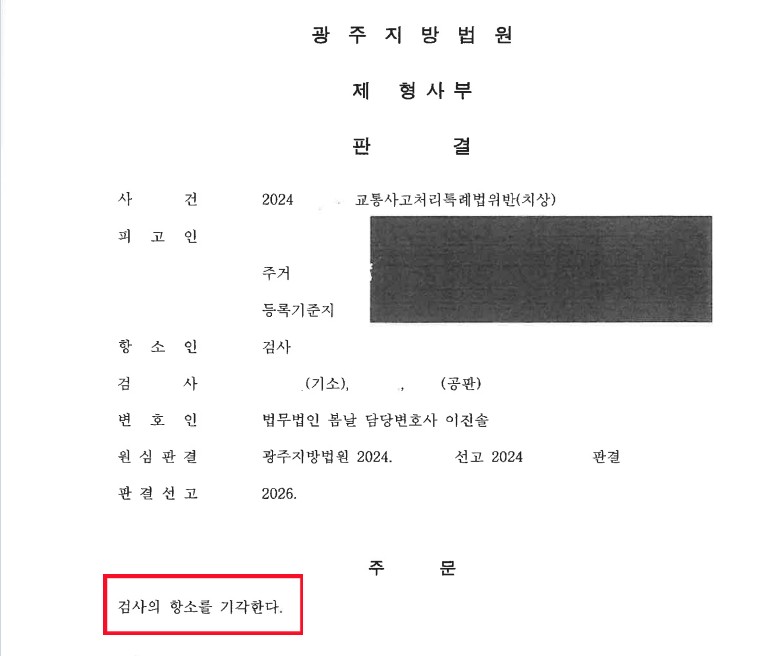 Screenshot 2026-05-19 at 13.46.23.JPG