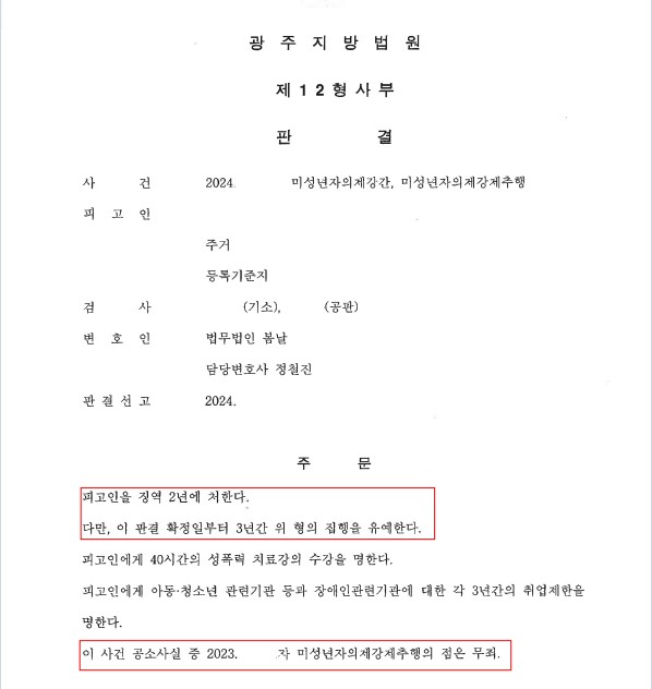 Screenshot 2026-02-20 at 15.12.21.JPG