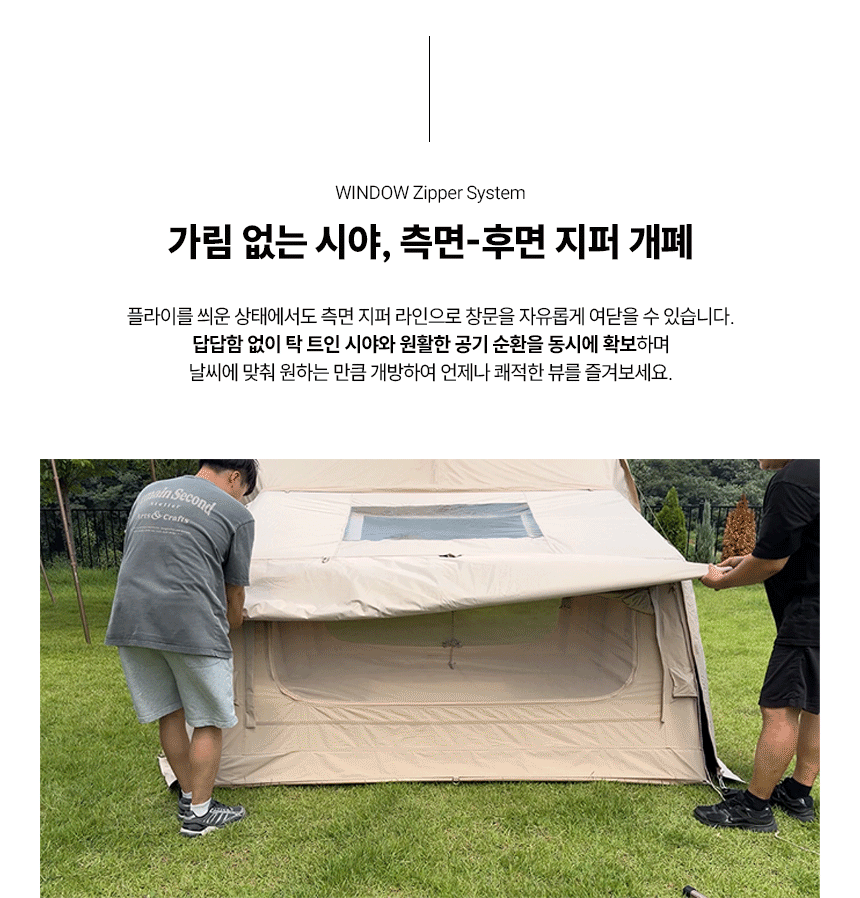 헤스티니4.9 플라이