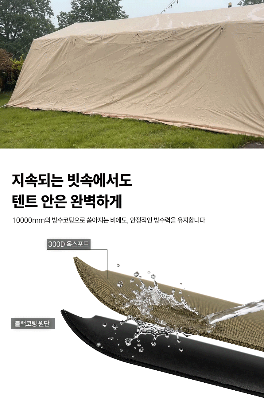 풀 타프 6.5