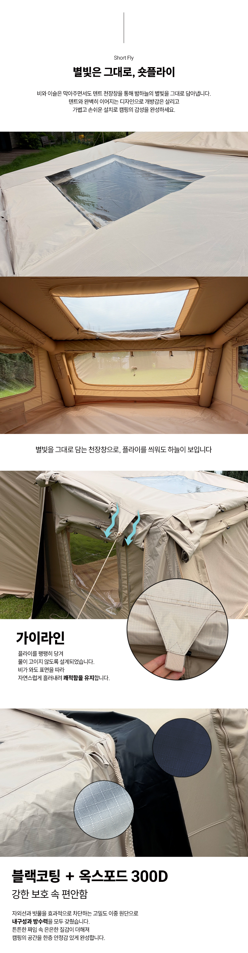 헤스티니4.9 플라이