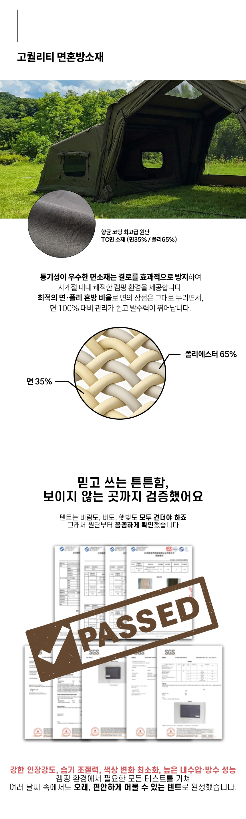헤스티니 측면 도킹커넥터
