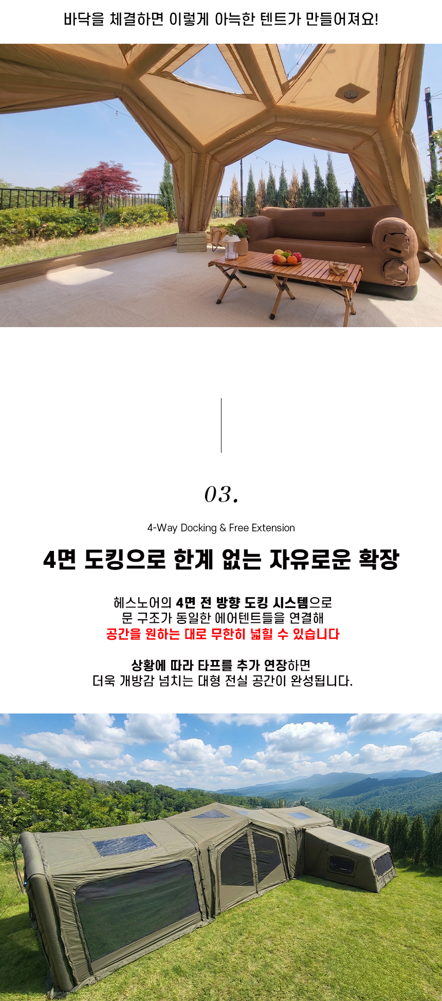 위모캠 헤스노어 13.0