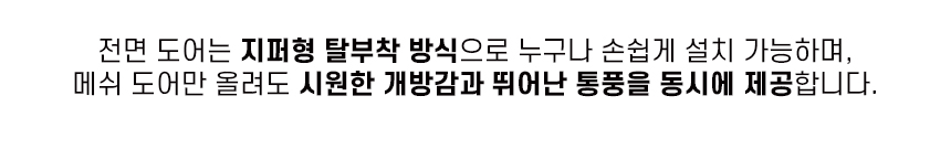 위모캠 헤스노어 13.0