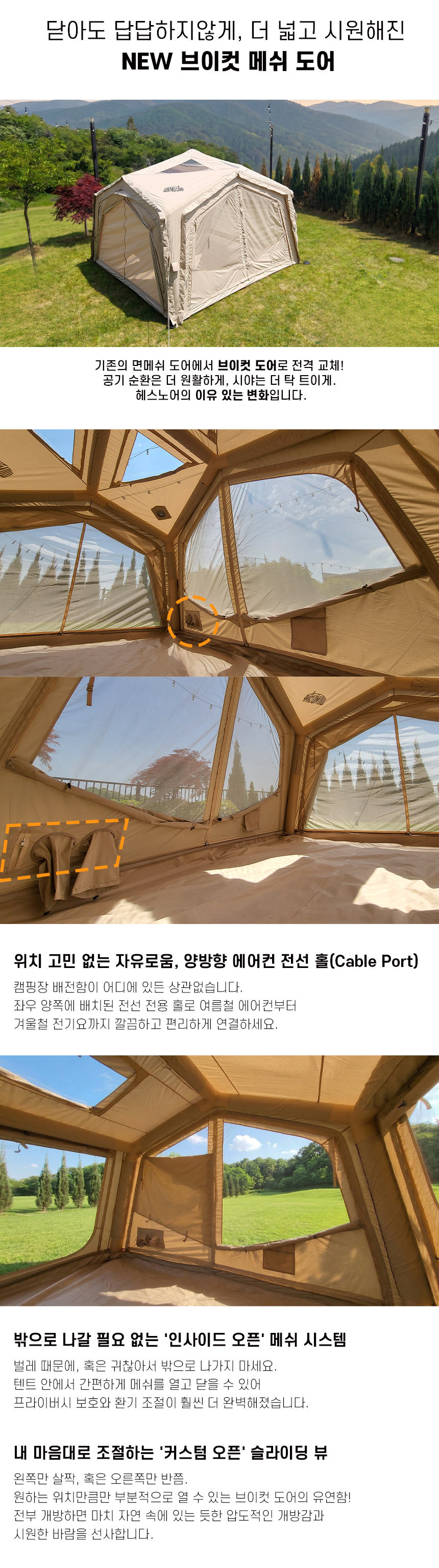 위모캠 헤스노어 13.0