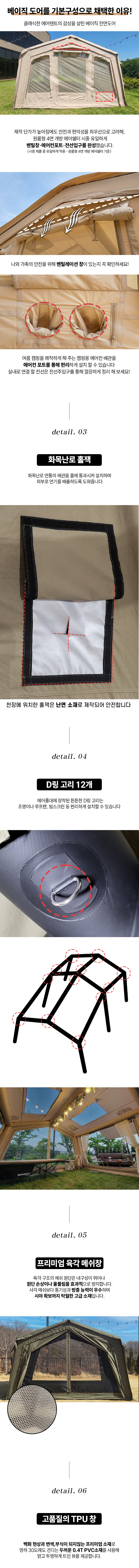 위모캠 헤스아크 18.0 투룸 패밀리 에어텐트