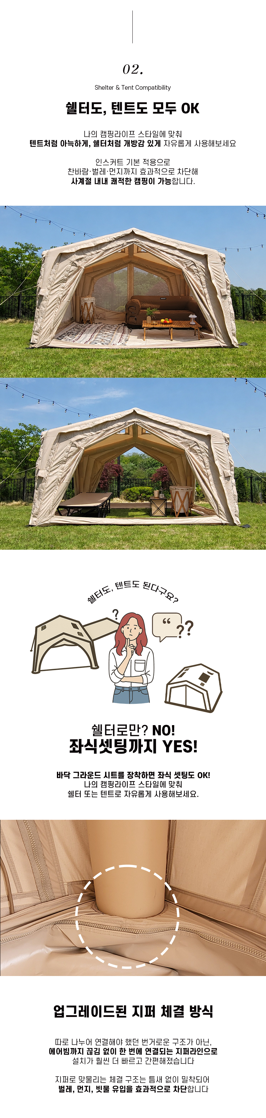 위모캠 헤스노어 13.0