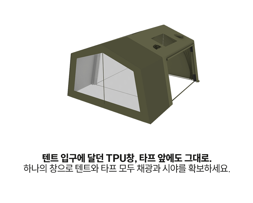 도킹 타프 1.4