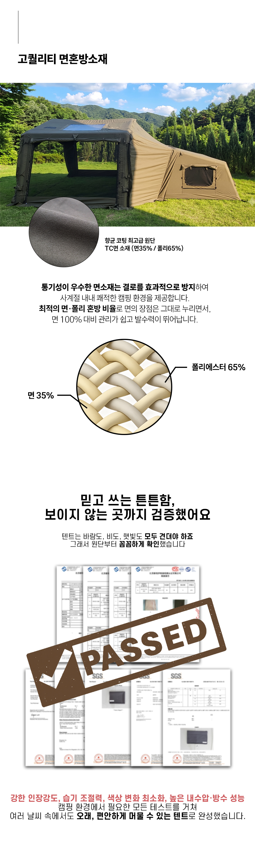 헤스티니 전면 도킹커넥터