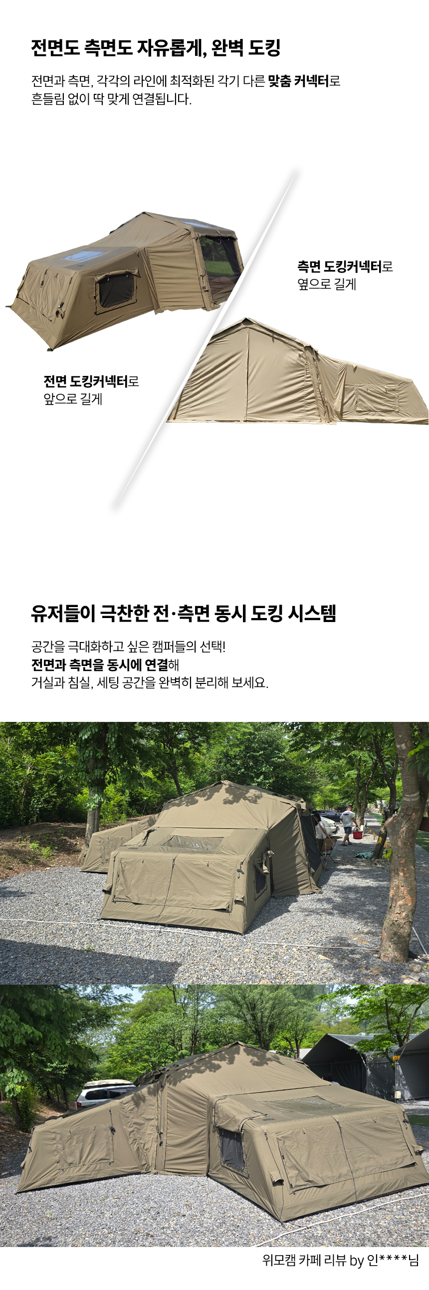 헤스티니 전면 도킹커넥터