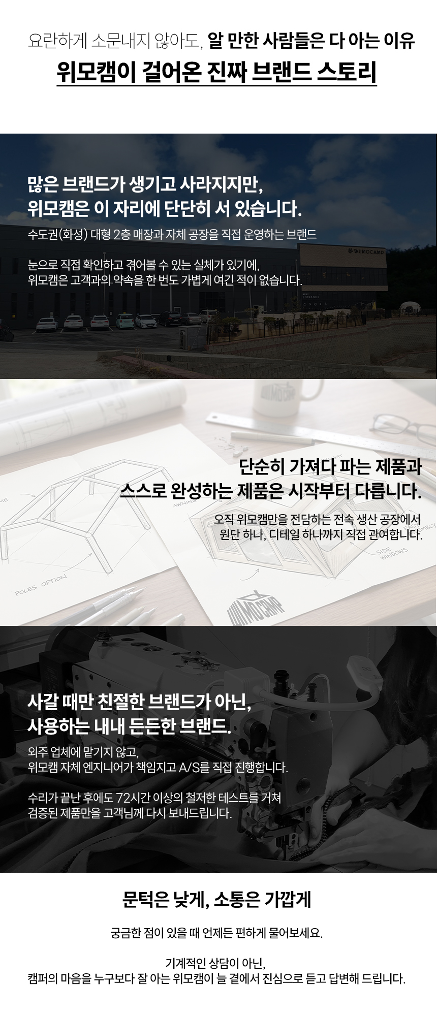 위모캠 헤스아크 18.0 투룸 패밀리 에어텐트