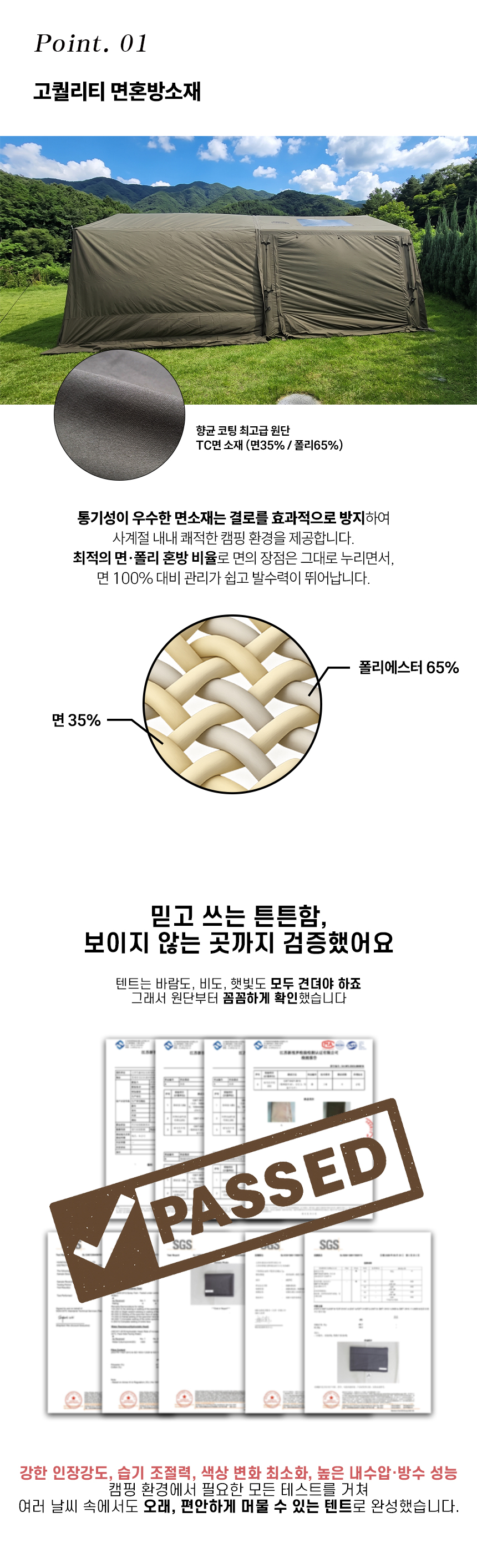 확장 타프 3M