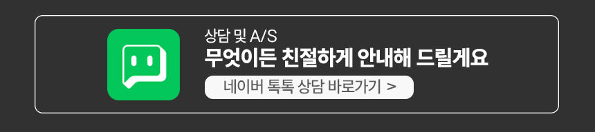 위모캠 헤스티아 10.8