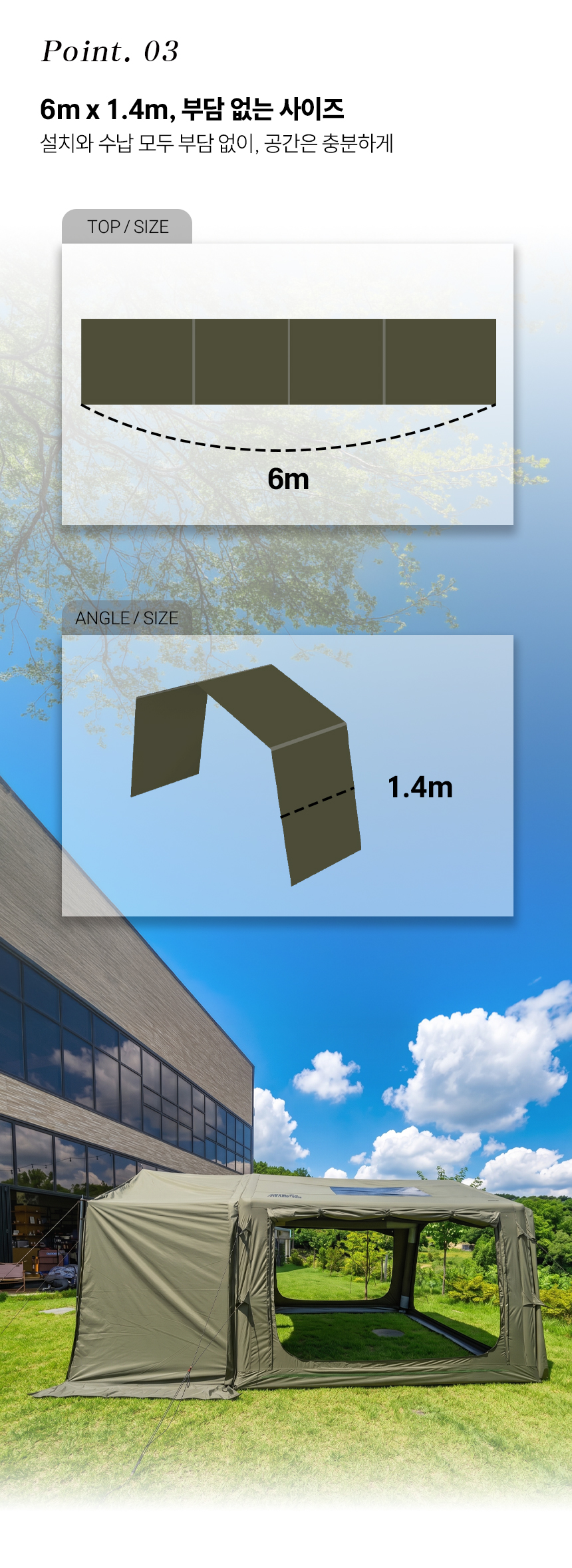 도킹 타프 1.4