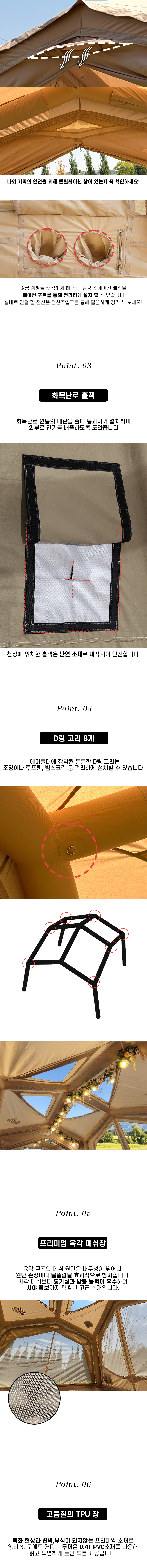 위모캠 헤스노어 13.0
