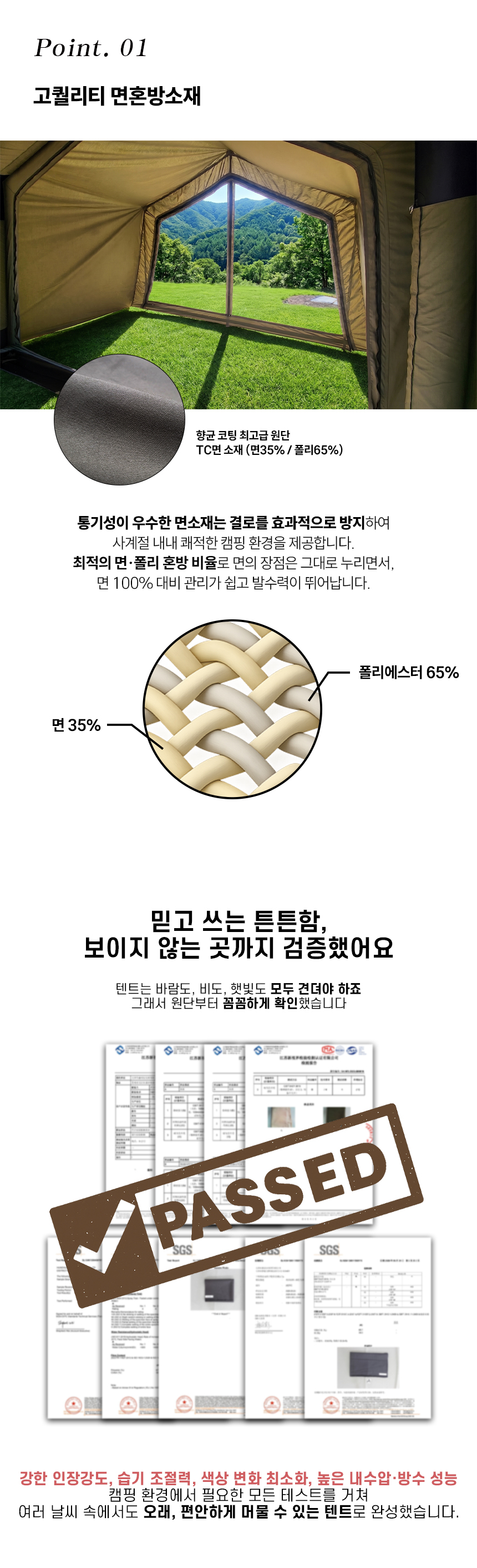 도킹 타프 1.4