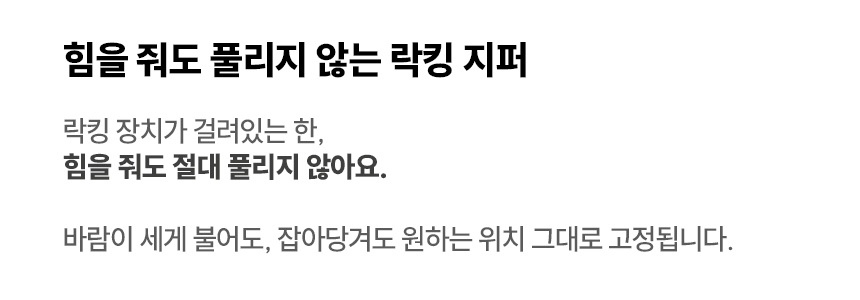 헤스티니 측면 도킹커넥터
