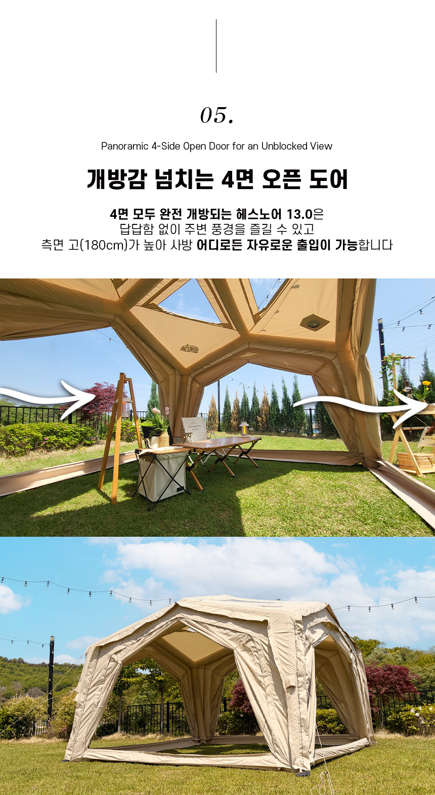 위모캠 헤스노어 13.0